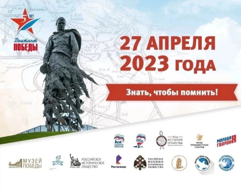 В рамках партийного проекта...