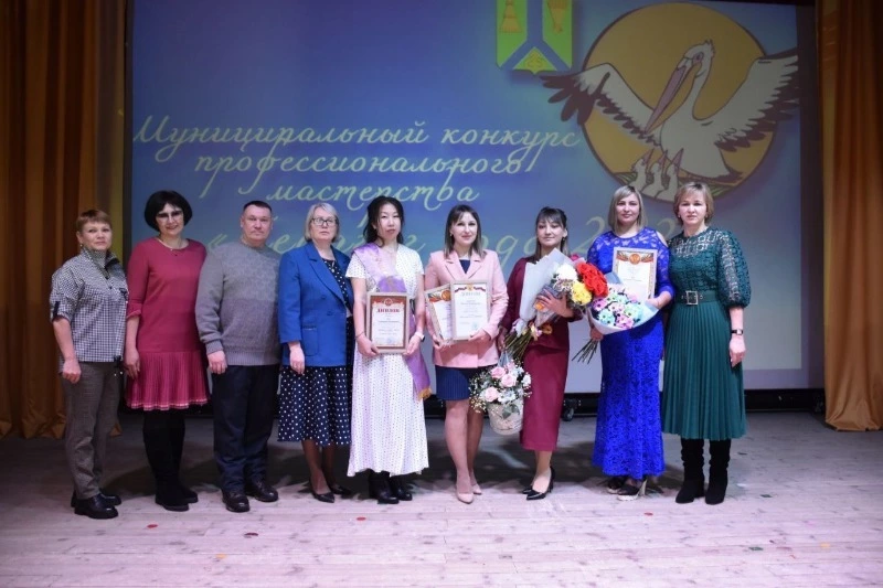 Подведены итоги учительского конкурса «Педагог года –2023».