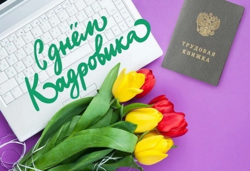Сегодня словарное слово. Цитата дня. Что означает термин экология. Словарные слова. Что обозначает слово экология.