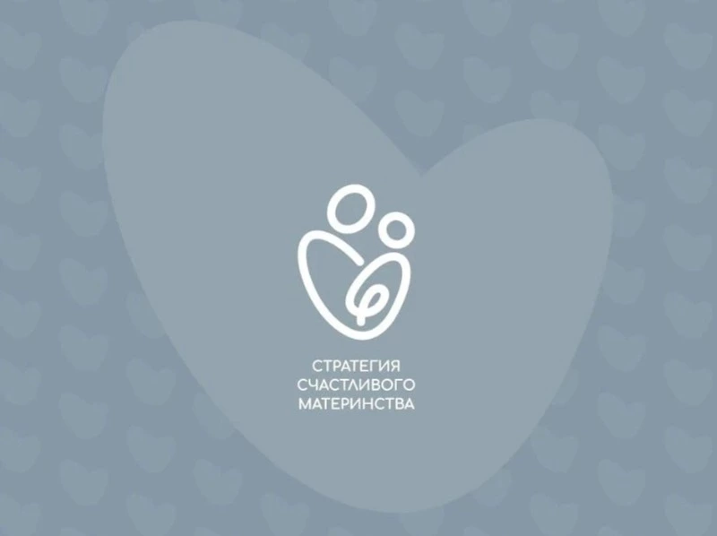 В  области расширена государственная поддержка репродуктивных технологий