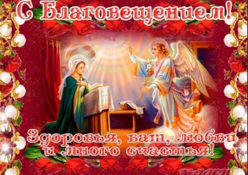 Поздравление С Прекрасным Днем В Картинках