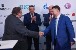 Для развития сотрудничества в области промышленной безопасности морских объектов