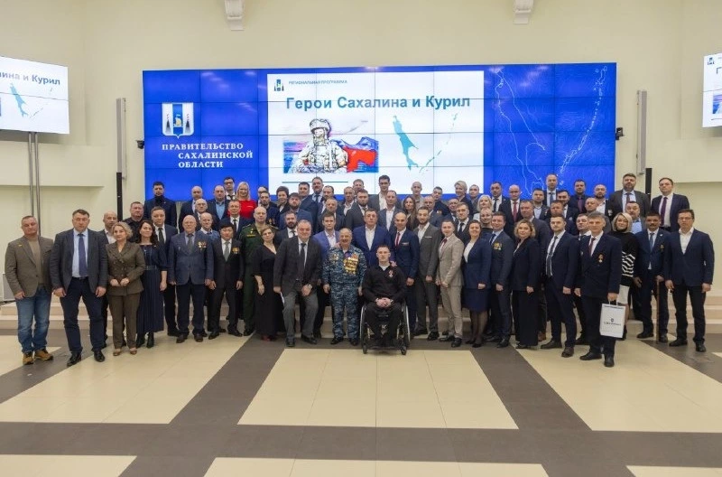 50 ветеранов СВО успешно завершили обучение по программе «Герои Сахалина и Курил»
