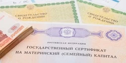 Материнский капитал - для улучшения жизни семей с детьми