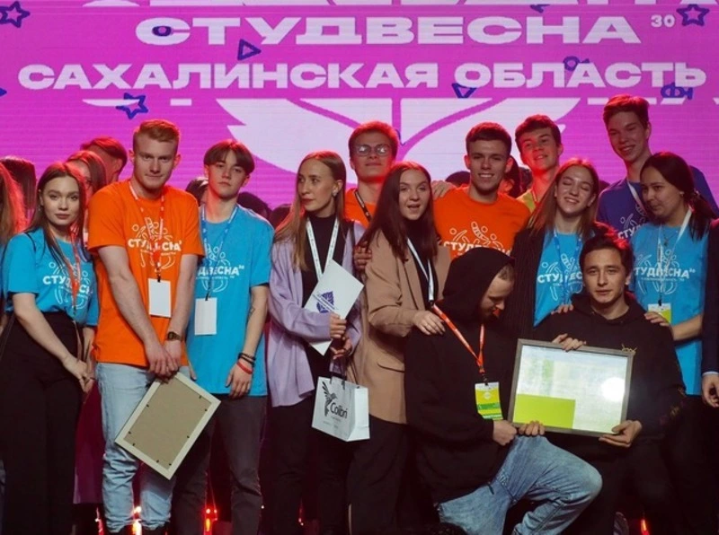 "Студенческая весна» стартовала на Сахалине