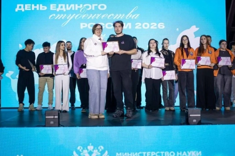 Яркий фестиваль объединил сахалинское студенчество в Татьянин день