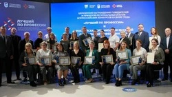 В Южно-Сахалинске назвали лучших работников и работодателей области