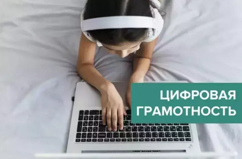 «Группа Астра» раскроет российским школьникам все секреты операционных систем на «Уроке цифры»