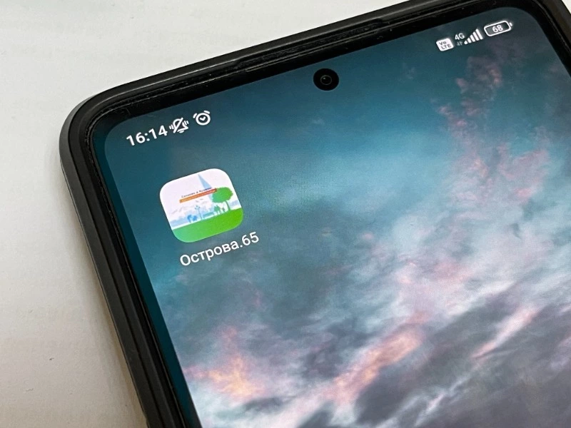 В приложении «Острова.65» зарегистрировалось 100 тысяч пользователей, среди которых немало тымовчан