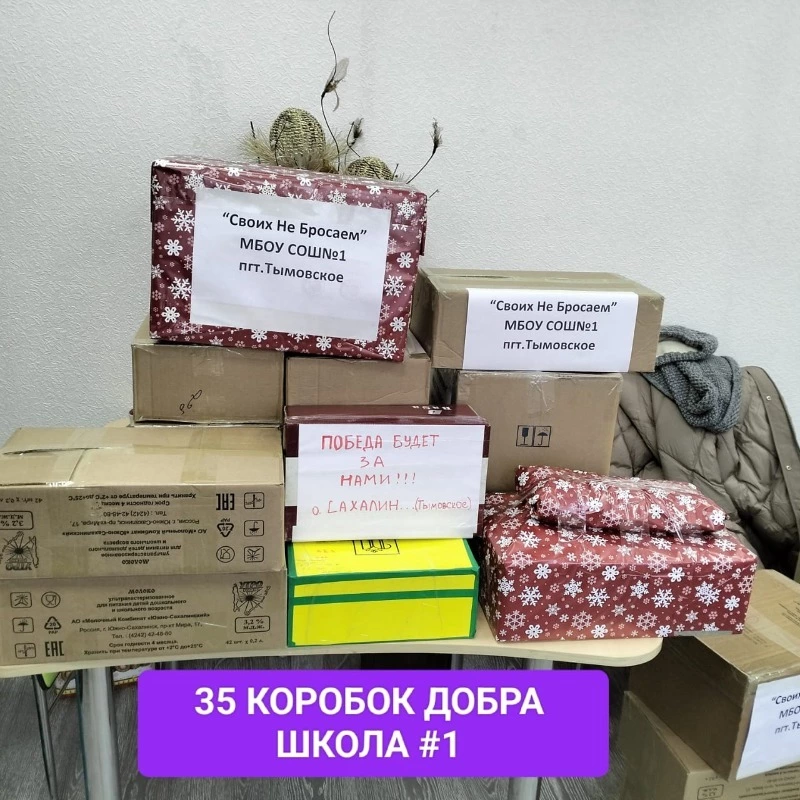 Своих не бросаем…