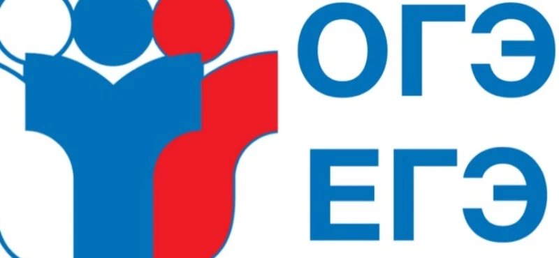 Волнительное событие