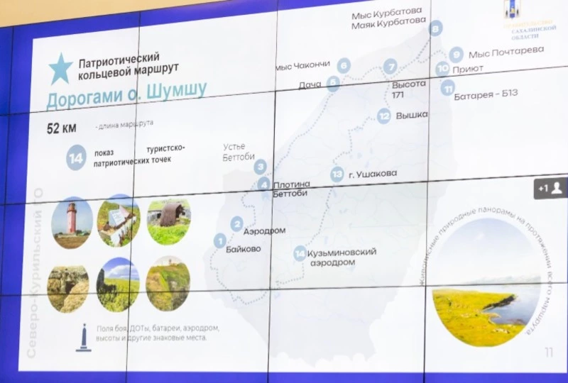 Началась подготовка к 80-летию Великой Победы