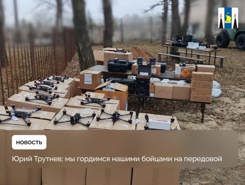 Юрий Трутнев: мы гордимся нашими бойцами на передовой