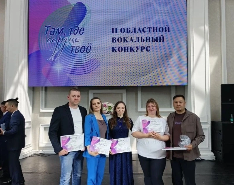 Соревнование любителей и профессионалов вокального искусства области
