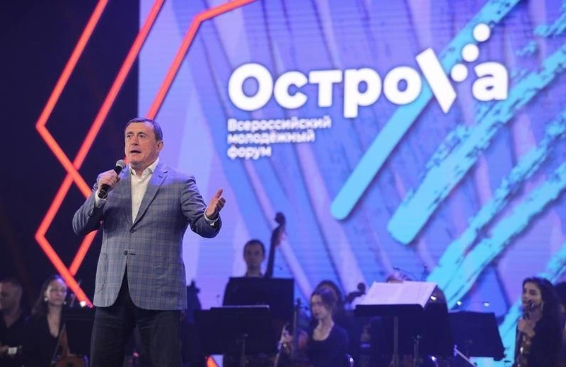 В Южно-Сахалинске состоялась торжественная церемония открытия всероссийского форума «ОстроVа»