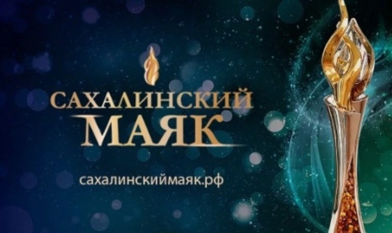 Наши тымовчане  в числе победителей!