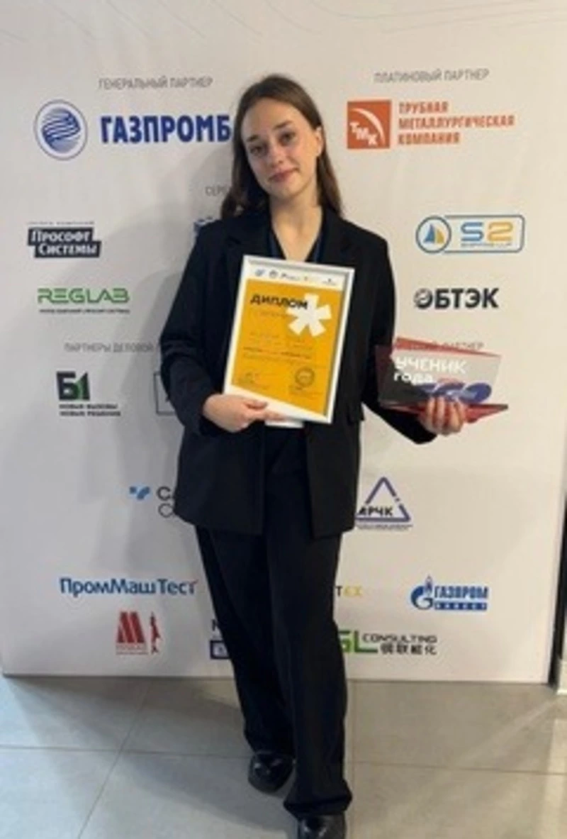 Тымовская школьница Софья Василенко увезла высшую награду в номинации «Доброволец года» 