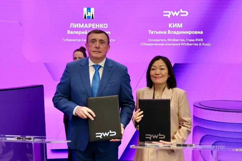 Компания Wildberries&amp; Russ закрепится на Сахалине