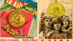 С Днем окончания Второй мировой войны 2024: картинки с поздравлениями 