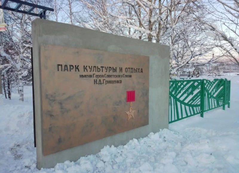 Ещё больше благоустройства