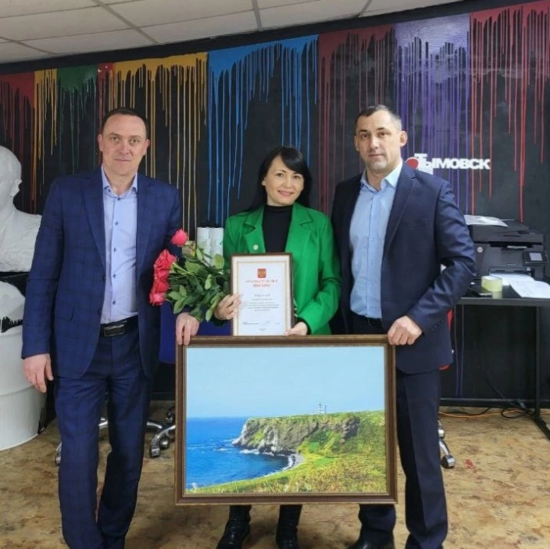 Награда общественному деятелю