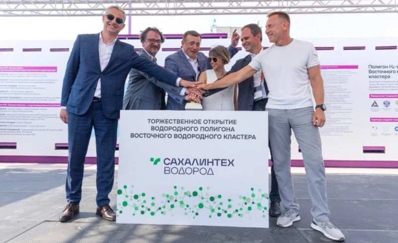 На Сахалине запустили первый в России водородный полигон