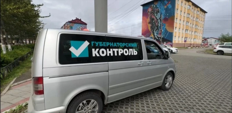 «Губернаторский контроль» в действии