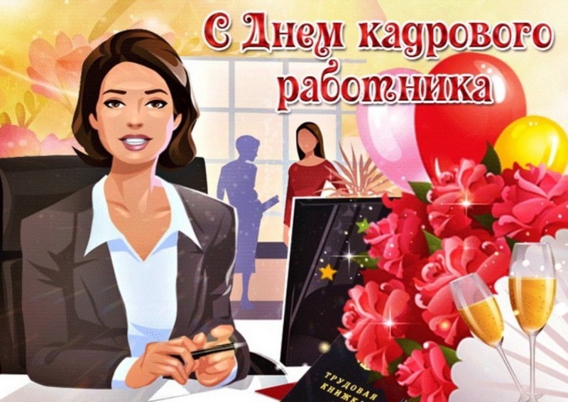 Бронирование работников в 2025 году. Бронирование работников в 2025 году