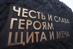 В честь 80-летия Победы в Южно-Сахалинске открыли сквер «Щит и Меч»