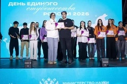 Яркий фестиваль объединил сахалинское студенчество в Татьянин день