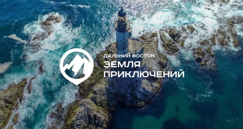 Тымовчане не остались в стороне