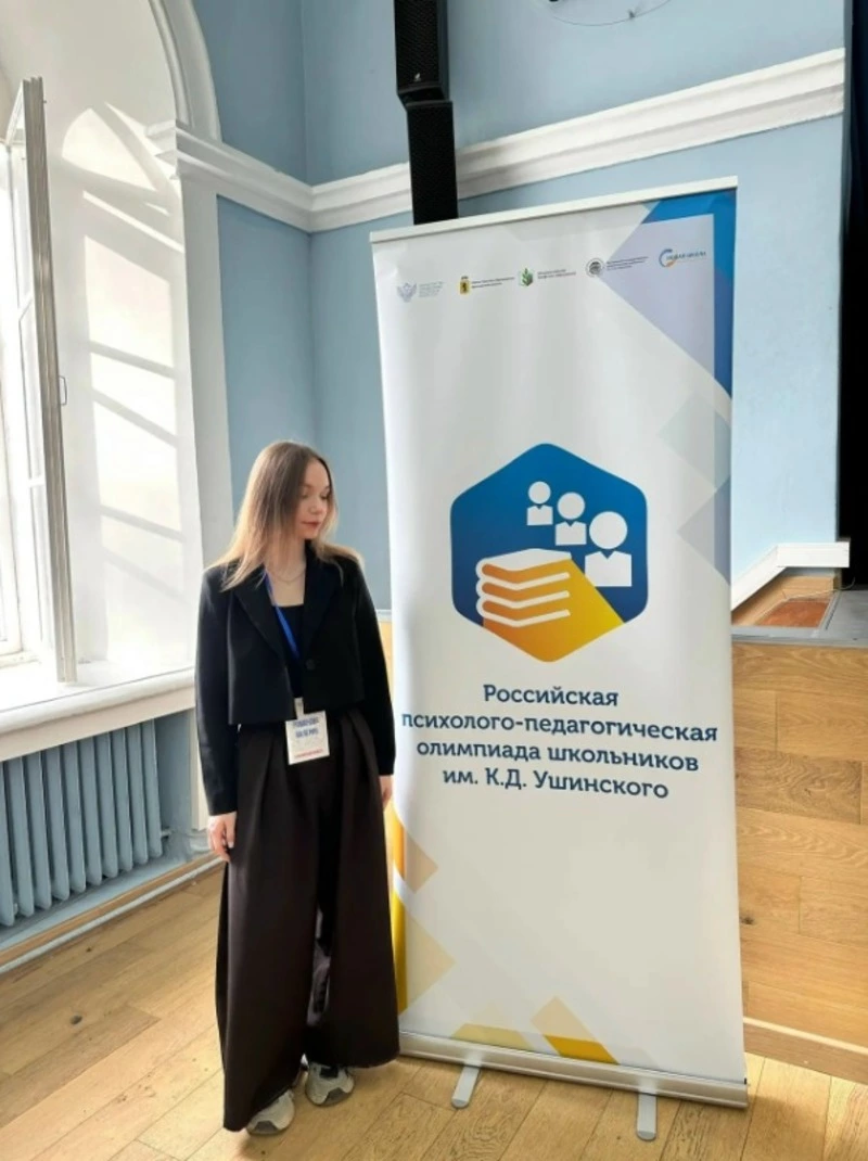 С российской олимпиады — с успехом