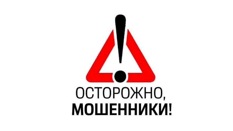 Как действуют мошенники в зависимости от возраста жертвы