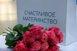 После приема у губернатора будущим мамам  помогут получить образование и найти работу