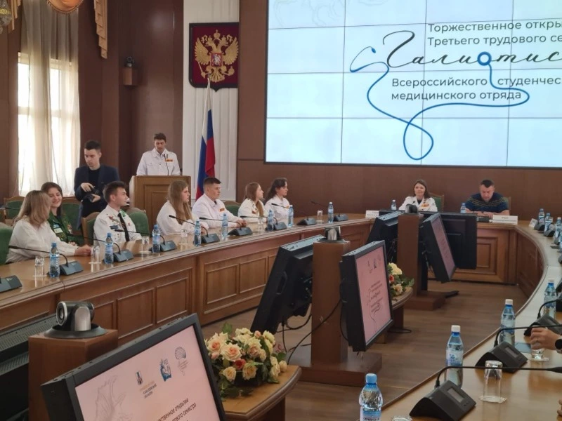 На Сахалине состоялось открытие первого трудового семестра Всероссийского студенческо