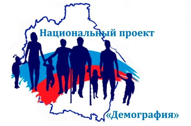 Женщины в декрете могут бесплатно пройти профессиональное обучение