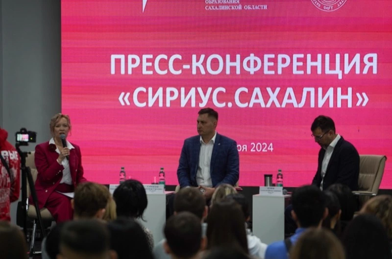 ЦЕНТР ДЛЯ ОДАРЁННЫХ ДЕТЕЙ «СИРИУС.САХАЛИН» ПРЕДСТАВЛЕН В ОБЛАСТНОМ ЦЕНТРЕ