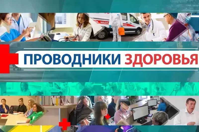 Проект «Проводники здоровья» помогает многим тымовчанам