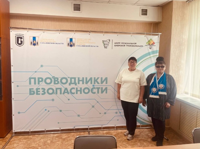 «Проводники безопасности» появились на Сахалине