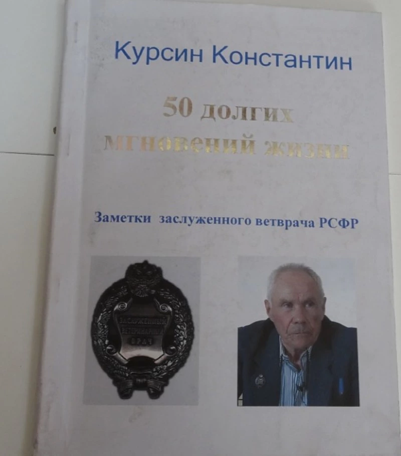 Без таких людей становится пусто на земле…