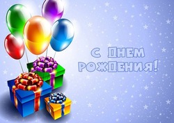 20+ открыток и картинок "С днем рождения" для мужчин