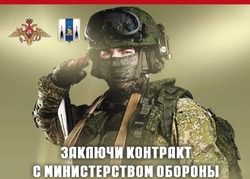 О мерах поддержки семей участников СВО в Сахалинской области