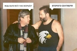 Шуфутинов день 2024: мемы про 3 сентября