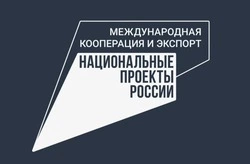 Сахалинские рыбопромышленники получили доступ к корейскому рынку  