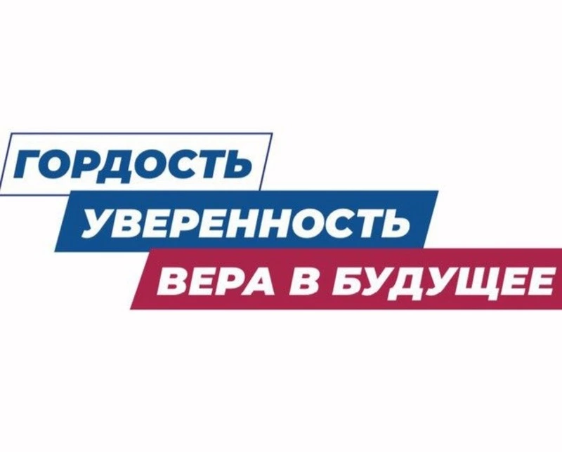 В Штабе общественной поддержки открыта горячая линия