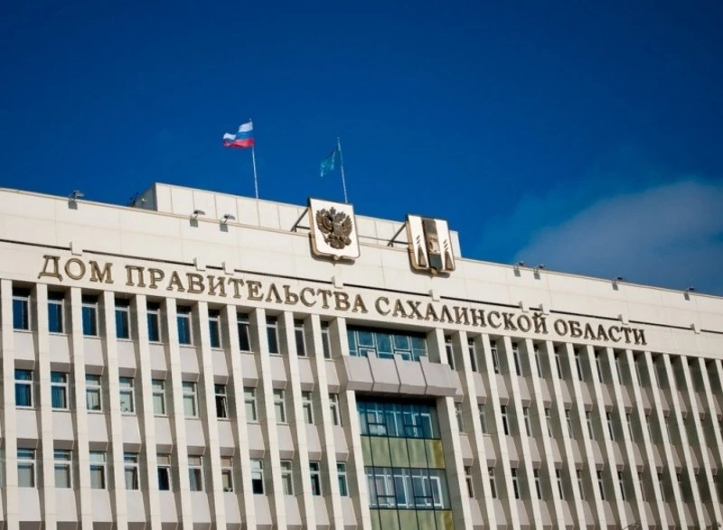 В САХАЛИНСКОМ ПРАВИТЕЛЬСТВЕ ПОДВОДЯТ ПРЕДВАРИТЕЛЬНЫЕ ИТОГИ РАБОТЫ ЗА ТРИ ГОДА
