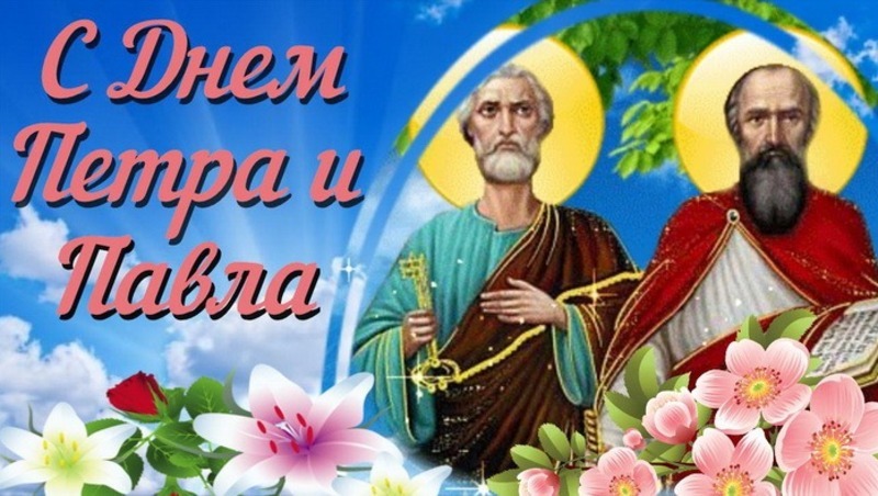 Церковный праздник 13 июня 2024 года. Церковный праздник 13 июня 2024 года. Православный календарь. Церковный праздник 13 июня 2024 года. Православный календарь н.