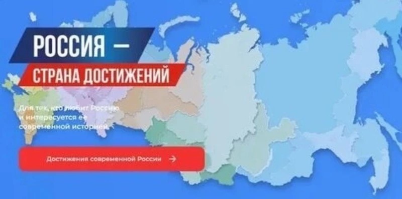 Проводится конкурс проектов в рамках Дней регионального развития «Пространство будущего» 