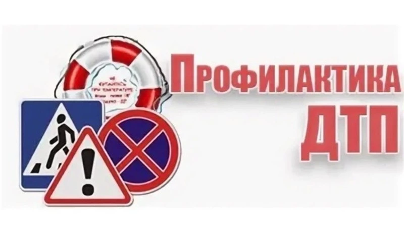 В Сахалинской области за год значительно снизилась аварийность на дорогах 