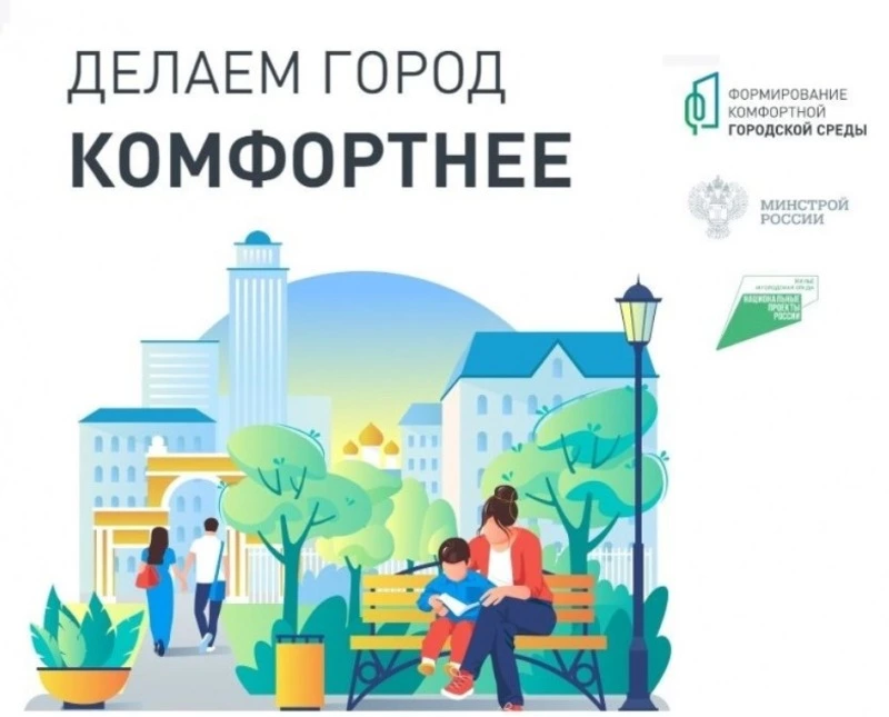 Тымовчане,  давайте поднажмем!